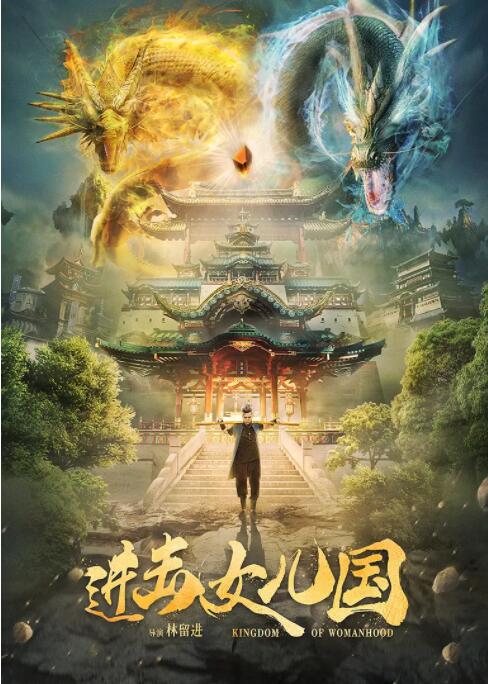 温以宁